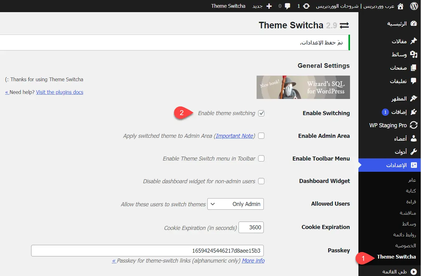 theme-switcha.webp