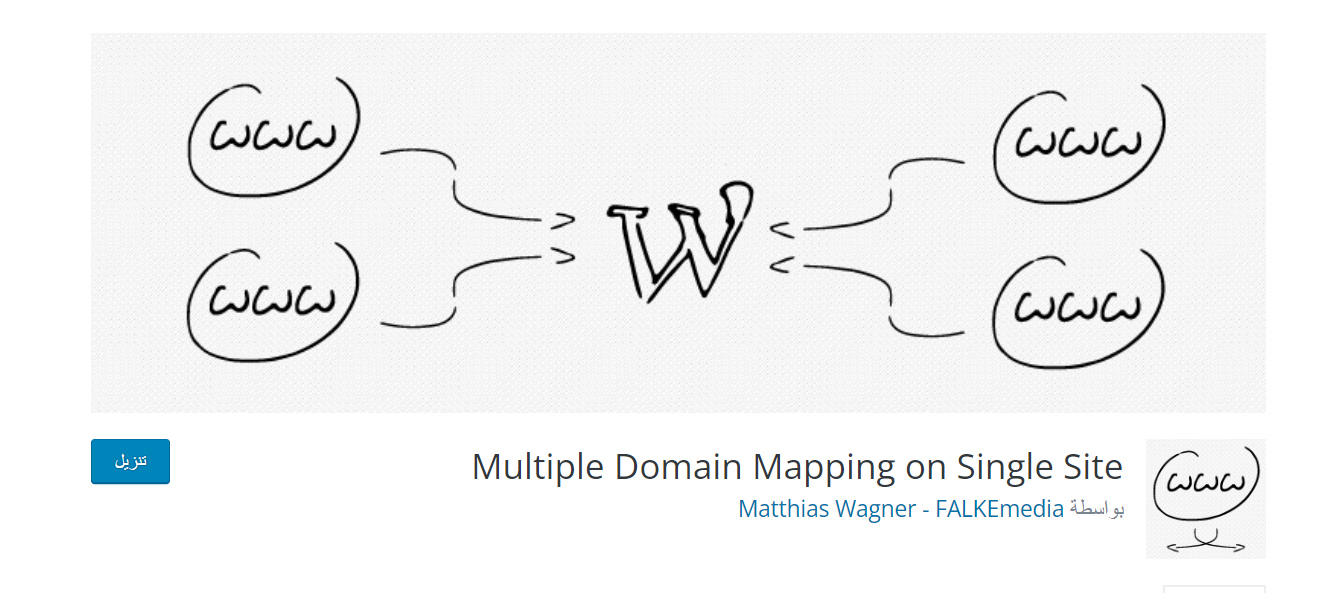 multiple-domain-mapping-on-single-site.png