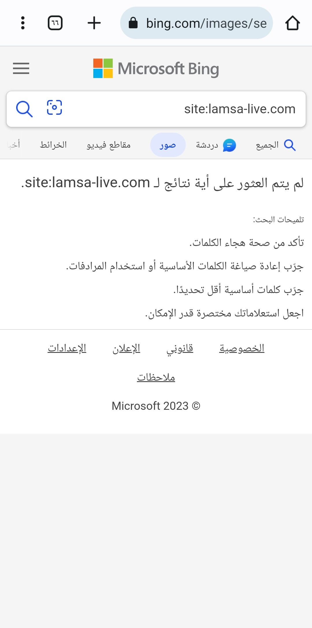 screenshot-20231020-165142-chrome.jpg