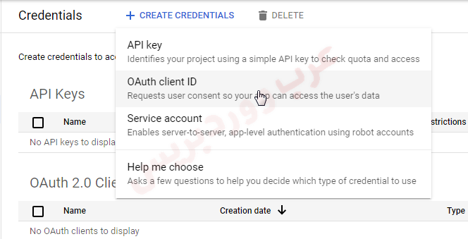 Gmail API OAuth Client ID