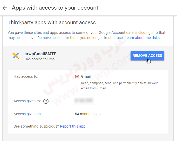 Remove Access - حذف إمكانية وصول تطبيق Gmail API من الوصول لحسابي على جوجل