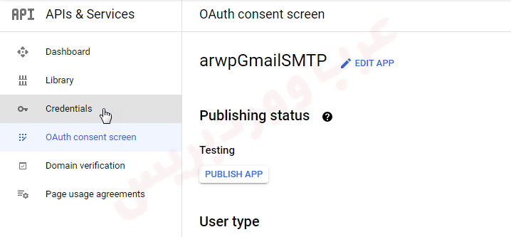 انتهيت من إنشاء التطبيق على Gmail API - اختر Credentials