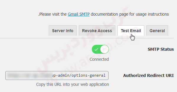 تجربة تطبيق Gmail SMTP