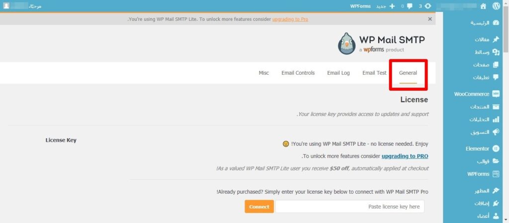 13 إعدادات WP Mail STMP
