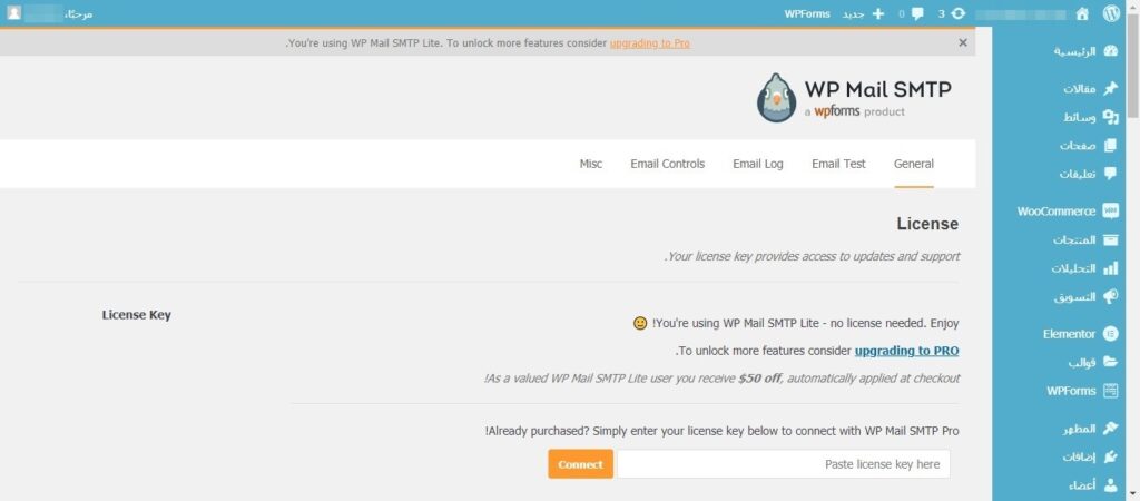 14 إعدادات WP Mail STMP