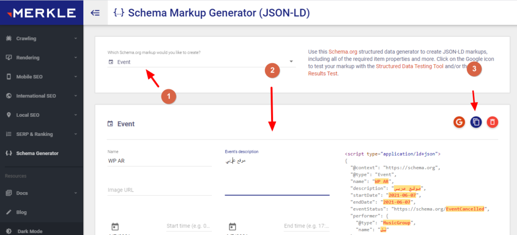 أداة لعمل JSON-LD سكيما المواقع