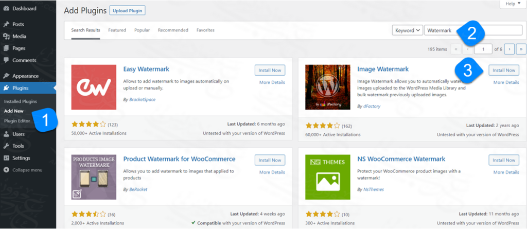 تثبيت إضافة image watermark