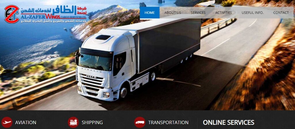 أجنحة الظافر Al Zafer Cargo أفضل شركات الشحن في السعودية