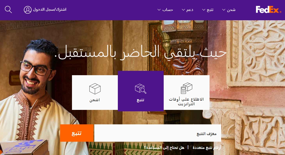 فيديكس Fedex أفضل شركات الشحن في السعودية