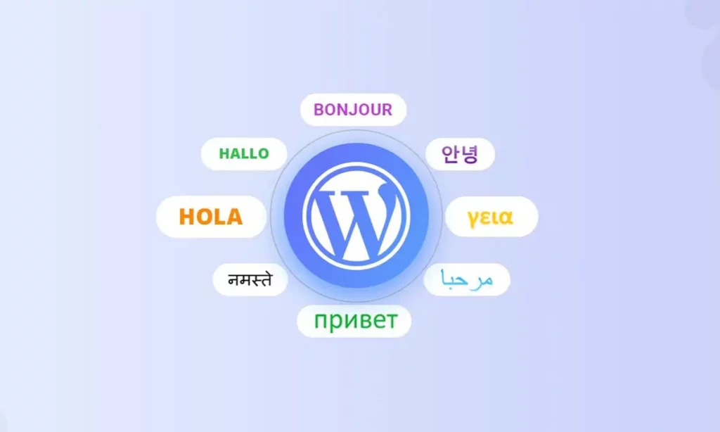  طريقة-إنشاء-موقع-ووردبريس-متعدد-اللغات