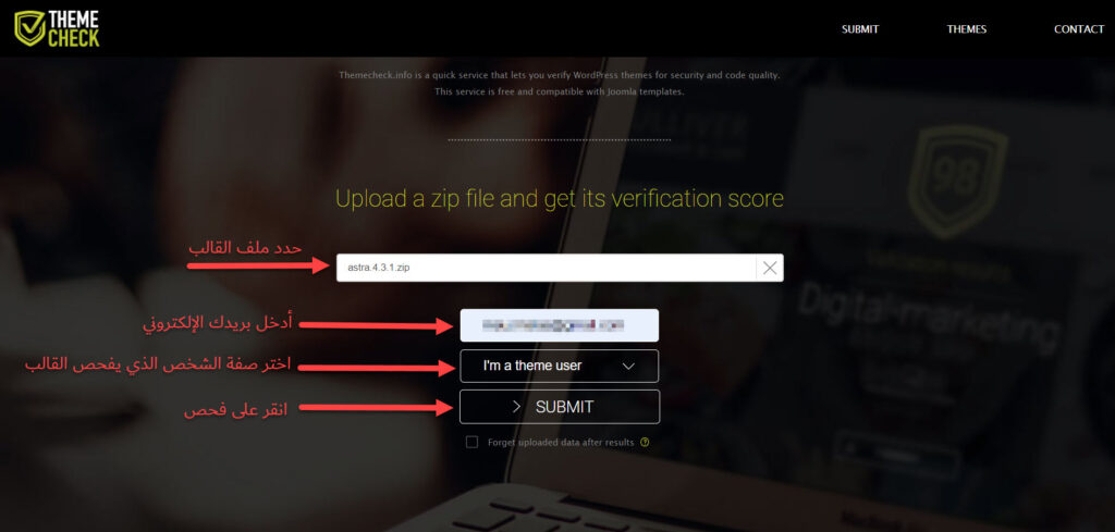 طريقة فحص القالب باستخدام موقع فحص القالب