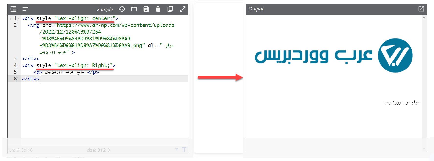 دليل المبتدئين الشامل إلى لغة HTML | كيفية كتابتها وتعلمها واستخدامها