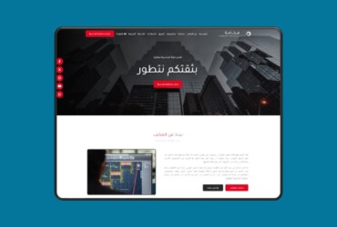 مراجعة قالب فخامة لإنشاء مواقع ووردبريس للشركات ومكاتب الأعمال