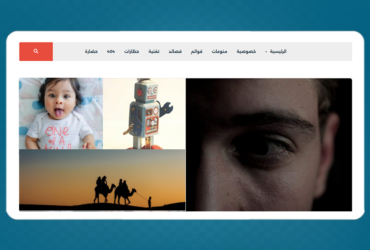 01 - الصورة البارزة - مراجعة قالب كويري | قالب ووردبريس للمدونات الشخصية