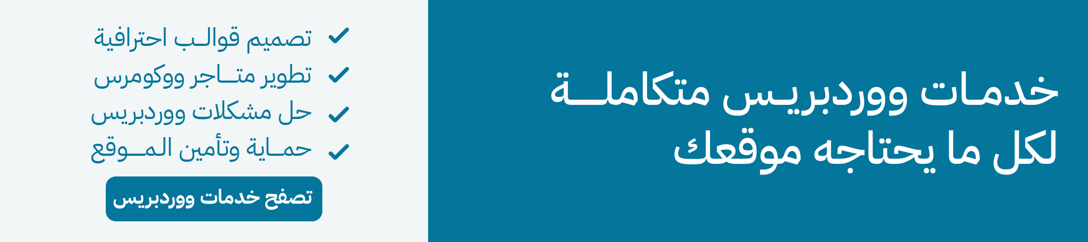 ARWP Banner